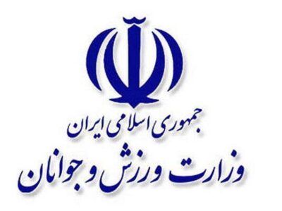 پیام تسلیت وزارت ورزش و جوانان در پی درگذشت مدیر سرشناس و قهرمان سابق ورزش ایران