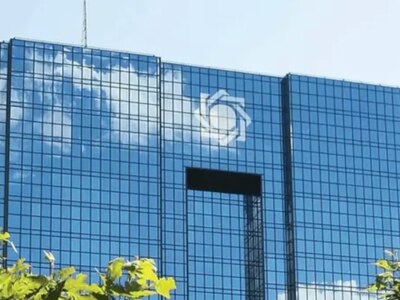 بانک مرکزی پس از سه سال نرخ تورم را بهروز کرد