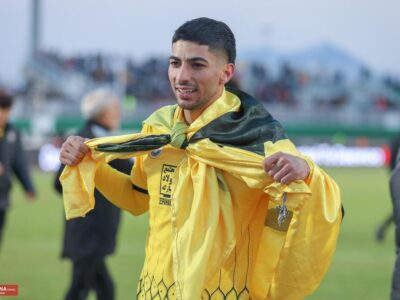 مهره طلایی سپاهان احیا شد 