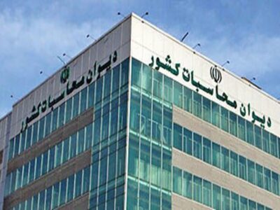 رسیدگی دیوان محاسبات کشور به ترک فعل در اجرای تکلیف انتقال سهمیه سوخت به کارت بانکی