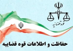 پرونده ۱۳۰ کارشناس متخلف به دادسرای انتظامی کارشناسان ارسال شد