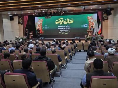 برگزاری نخستین رویداد «نشان برکت» با حضور گروههای جهادی و مردمی در قم