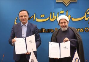 دبیرخانه مناطق آزاد و سازمان فرهنگ و ارتباطات تفاهم نامه همکاری امضا کردند