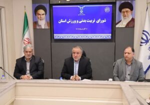 حمایت از ورزش خراسان جنوبی با استفاده از ظرفیت مسئولیت های اجتماعی صنایع و معادن