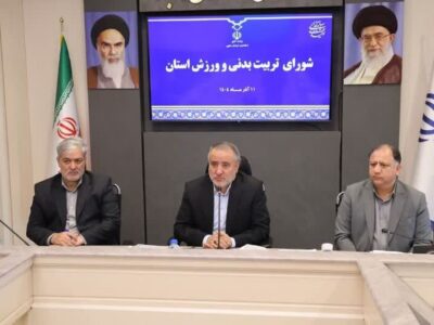 حمایت از ورزش خراسان جنوبی با استفاده از ظرفیت مسئولیت های اجتماعی صنایع و معادن