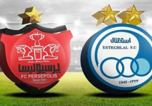 به بهانه دربی شماره ۱۰۶؛ نبردی فراتر از حساسیت