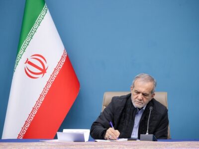 انتصاب رئیسزاده بهسمت رئیس کل سازمان نظام پزشکی از سوی رئیس جمهور