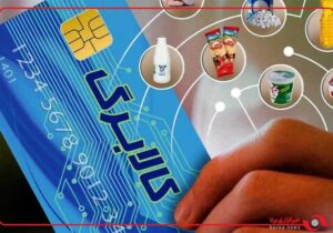 کالابرگی که اکنون پرداخت می‌شود به‌دلیل تورم، مشکل‌گشای مردم نیست