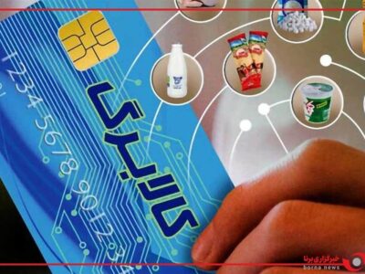 کالابرگی که اکنون پرداخت می‌شود به‌دلیل تورم، مشکل‌گشای مردم نیست