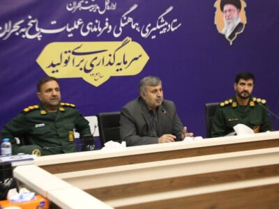 قرارگاه پشتیبانی راهیان نور در استانداری خوزستان تشکیل شد