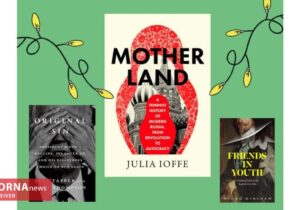 از غزه تا واشنگتن؛ سیاست معاصر زیر ذره‌بین نویسندگان جهان