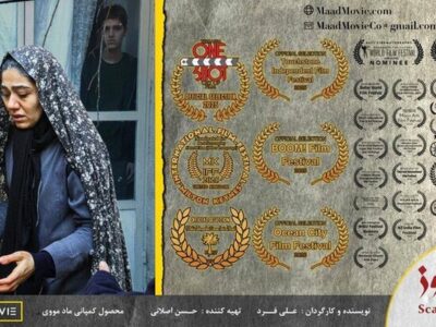 بازیگر فیلم کوتاه «پاسوز» دیپلم افتخار گرفت