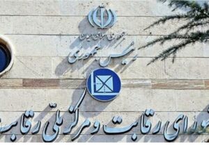 سخنگوی شورای رقابت: مردم از قیمت خودروهای مونتاژی ناراضیاند