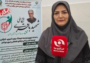 بازدید مدیرکل طرح‌های ملی و فراگیر جوانان وزارت ورزش از دوره‌های مهارت‌آموزی سربازان در البرز