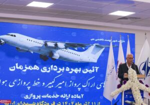 آیین بهرهبرداری از هواپیماهای “اراک پرواز امیرکبیر”
