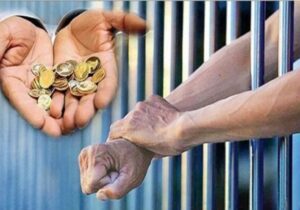 نظارت سامانه‌های الکترونیکی برای محکومان مهریه اعمال می‌شود