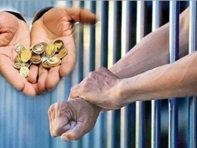 نظارت سامانه‌های الکترونیکی برای محکومان مهریه اعمال می‌شود