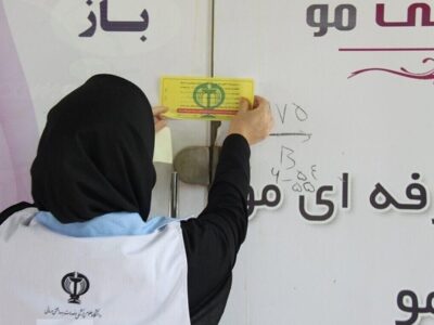 بهترین دکتر کاشت مو در کرج کیست؟ لیست کامل متخصصین + راهنمای انتخاب ۱۴۰۴