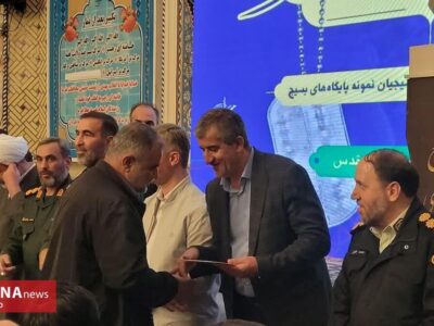  برگزاری جشنواره مالک اشتر (مدیران برتر بسیج)