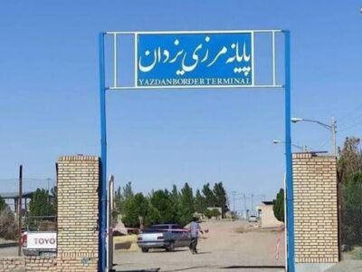 زیرکوه خراسان جنوبی چشم انتظار رسمی‌شدن پایانه مرز یزدان و تکمیل طرح‌های نیمه‌تمام