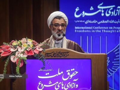 مردم‌سالاری دینی تجلی پیوند حق و آزادی در اندیشه رهبر معظم انقلاب است