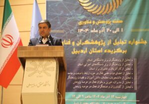 استاندار اردبیل: حکمرانی کارآمد بدون پژوهش و داده‌های دقیق ممکن نیست