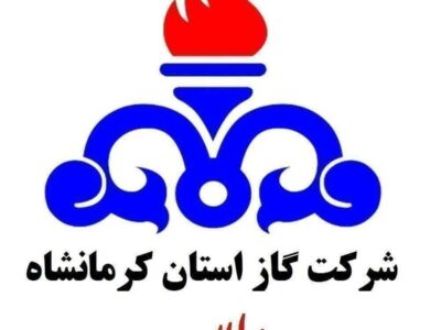 قطع موقت گاز در برخی مناطق شهرستان کرمانشاه