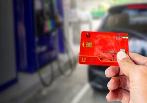 طرح خداحافظی با کارت سوخت به کجا رسید؟