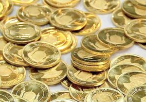 دوشنبه ۱۷ آذر حراج سکه طلای بانک مرکزی برگزار می شود