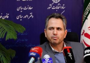 ۶۶ حزب می‌توانند در انتخابات شورای شهر تهران لیست معرفی کنند