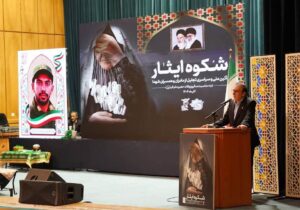 عزت و اقتدار امروز ایران اسلامی مرهون صبر و ایثار مادران وهمسران شهداست