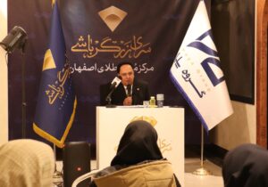 آغاز تحول در صنعت طلا و جواهر اصفهان با راهاندازی مرکز مدرن طلای سرای زرگرباشی