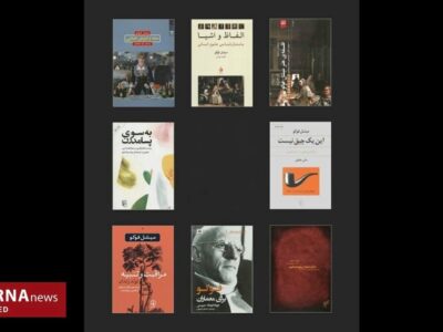 از «این یک چپق نیست» تا «مراقبت و تنبیه»؛ ۸ کتاب زیبایی‌شناسی فوکو که باید بخوانید