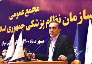 نامه نگاری رئیس نظام پزشکی با سازمان بازرسی در پی تاخیر ۹ ماهه بیمهها در پرداخت مطالبات
