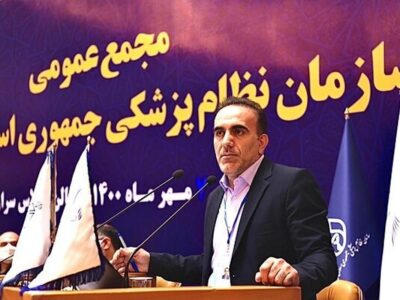 نامه نگاری رئیس نظام پزشکی با سازمان بازرسی در پی تاخیر ۹ ماهه بیمهها در پرداخت مطالبات