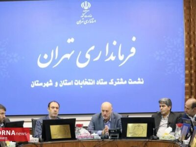 تأکید معاون سیاسی اجتماعی استانداری تهران بر اجرای دقیق قانون و رعایت اصل بی‌طرفی در انتخابات هفتمین دوره شوراها