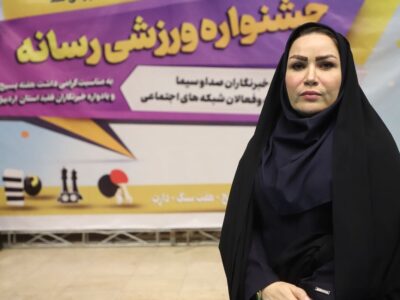 جشنواره ورزشی رسانه در اردبیل با مشارکت ۸۰ خبرنگار برگزار شد / پاسداشت سه خبرنگار فقید ورزشی