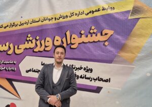 کارآفرین جوان اردبیلی: کوچکسازی دولت مسیر توسعه و کاهش بروکراسی را هموار میکند