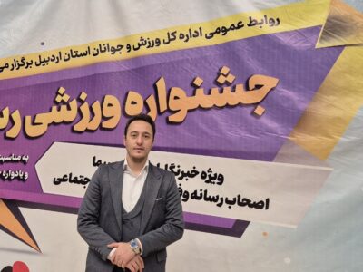 کارآفرین جوان اردبیلی: کوچکسازی دولت مسیر توسعه و کاهش بروکراسی را هموار میکند