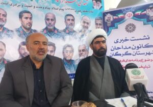 ثبت نام بیش از ۷۱۸ مداح گرگانی در سامانه طوبی