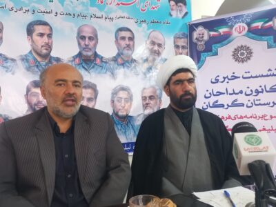 ثبت نام بیش از ۷۱۸ مداح گرگانی در سامانه طوبی