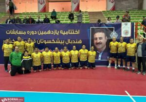 قهرمانی پیشکسوتان هندبال کرمانشاه در رقابت‌های کشوری