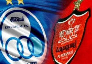 دربی اولی‌های دربی ۱۰۶ سرخابی‌ها را بشناسید