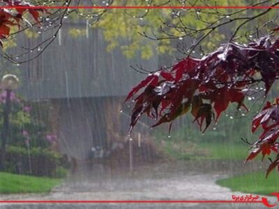 هواشناسی: یکشنبه منتظر سامانه بارشی باشید