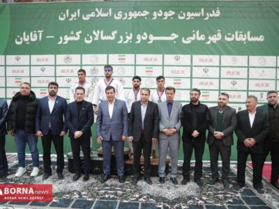 حضور دکتر دنیامالی در مسابقات جودوی قهرمانی کشور مشهد + فیلم و عکس