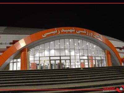 تصاویری از سالن مدرن شهید رییسی مشهد