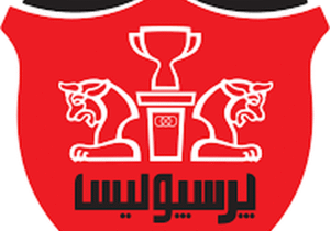 ترکیب اصلی پرسپولیس مقابل استقلال در دربی ۱۰۶
