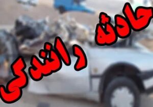 وقوع ۷ فقره تصادف مرگبار در تهران