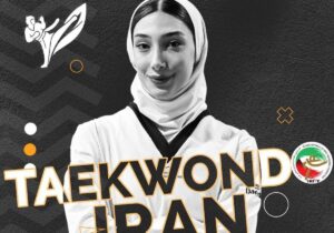 تکواندو قهرمانی زیر ۲۱ سال جهان؛مبینا نعمت زاده به نشان طلا دست یافت 