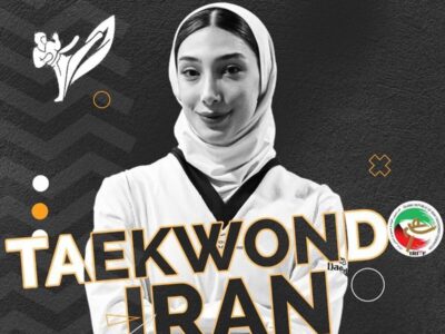 تکواندو قهرمانی زیر ۲۱ سال جهان؛مبینا نعمت زاده به نشان طلا دست یافت 